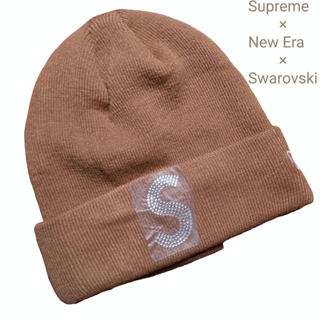 Supreme シュプリーム×ニューエラ×スワロフスキー　ニット帽　ブラウン