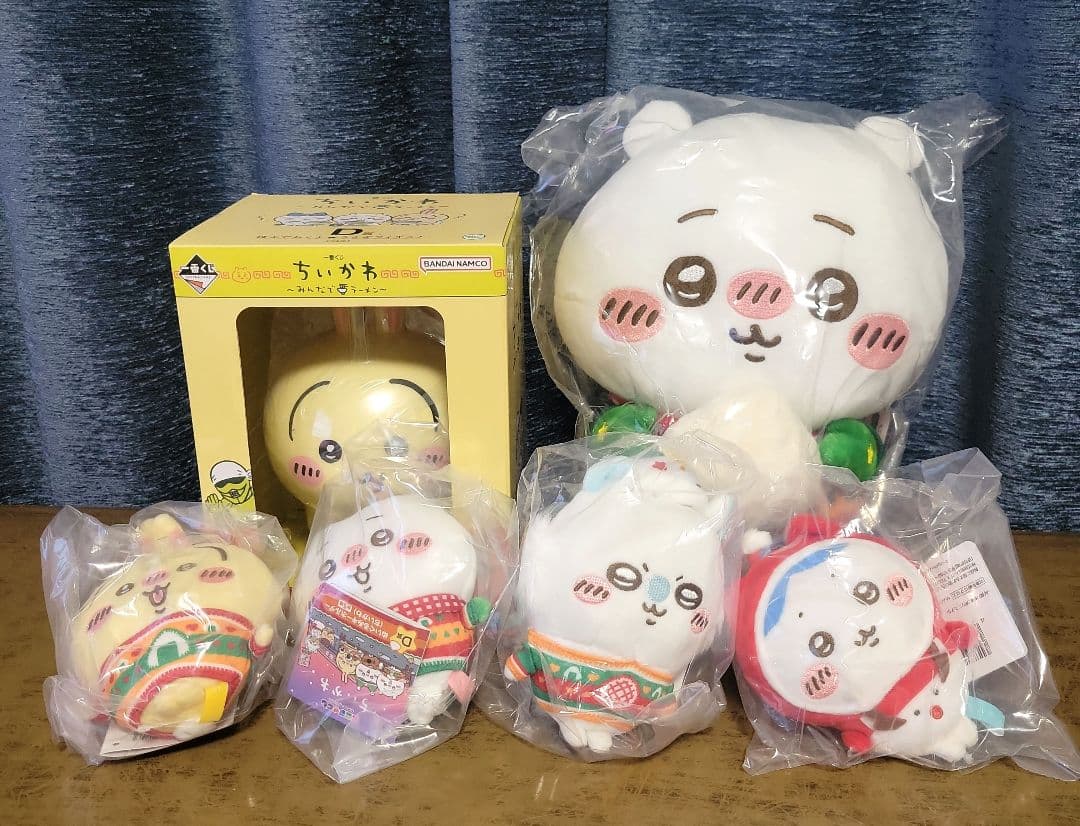 ちいかわ　一番くじ　エニマイくじ　ぬいぐるみ　フィギュア　キーホルダーセット
