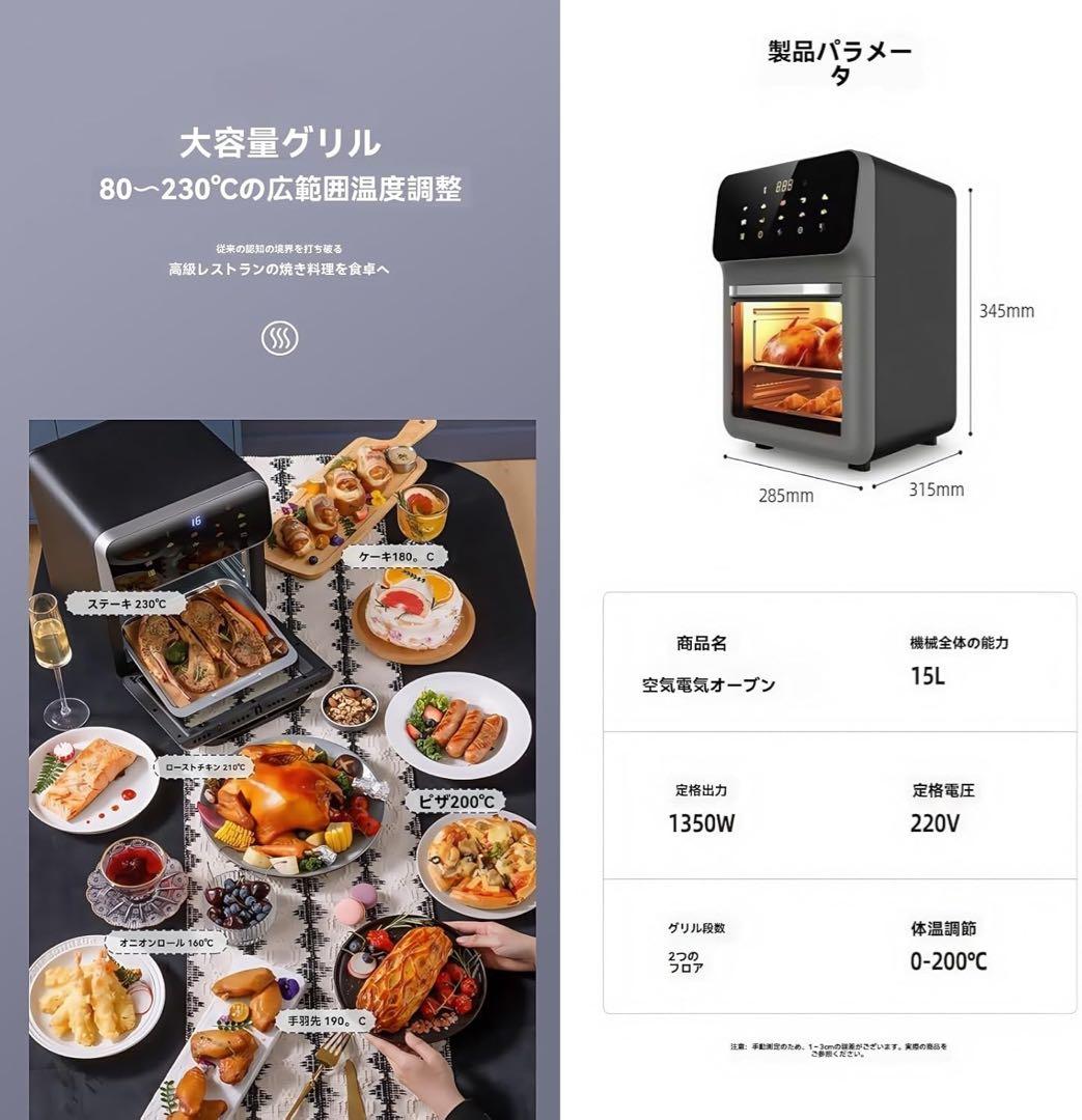 Iuseike ノンフライヤー 10L 大容量