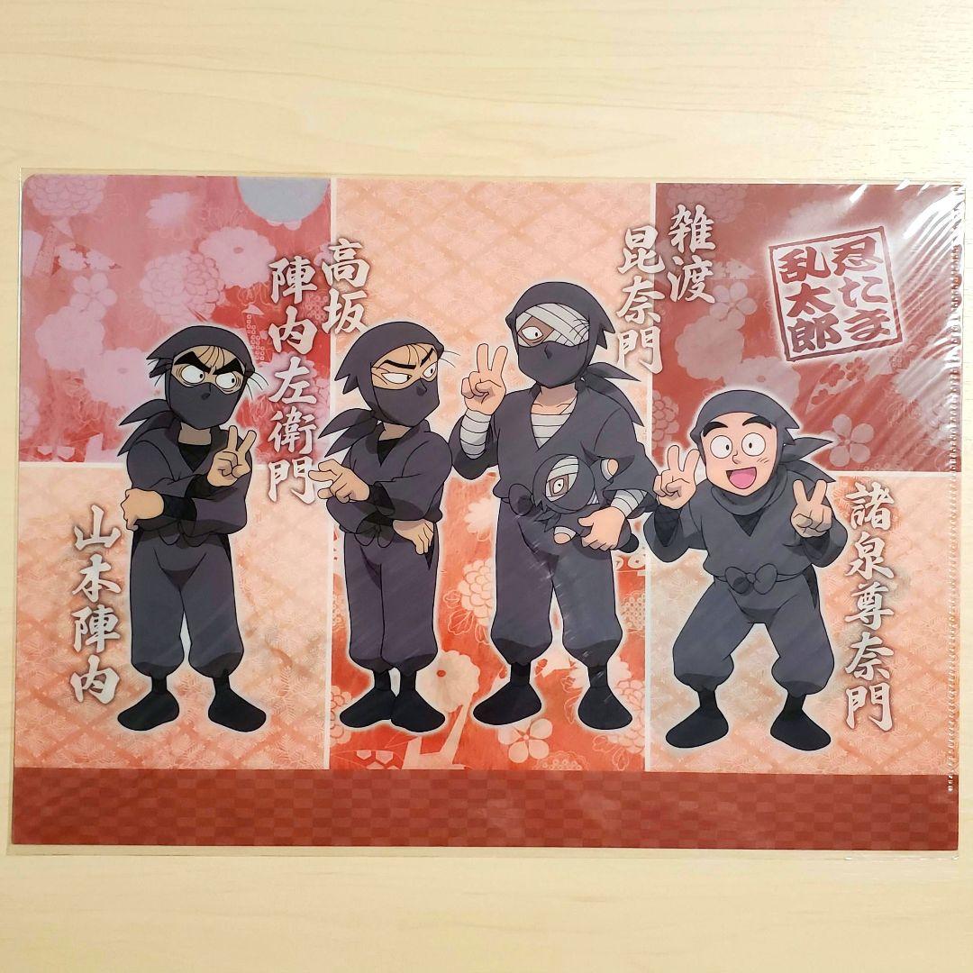忍たま乱太郎 クリアファイル タソガレドキ