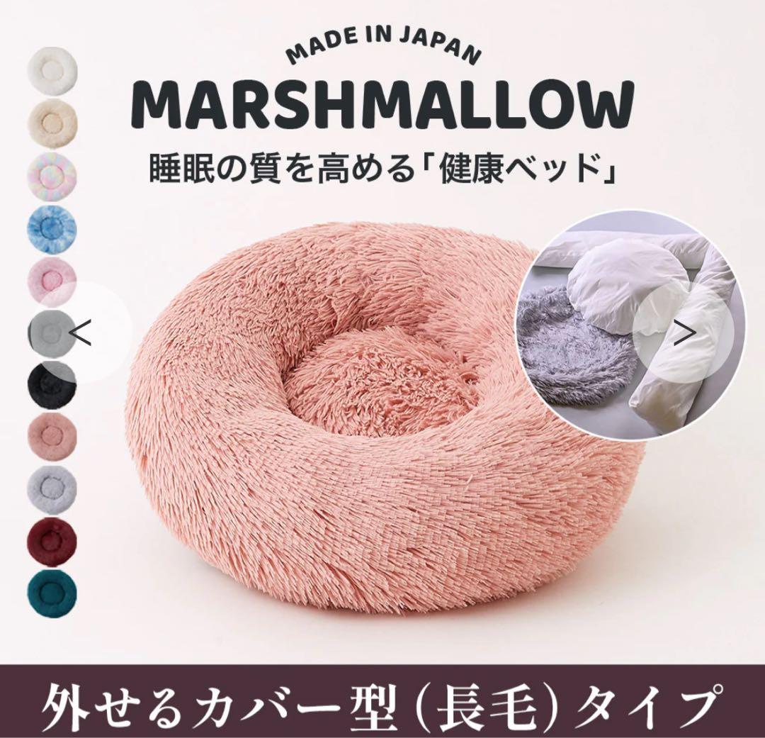 ichirin マシュマロクッション XL ベージュ色