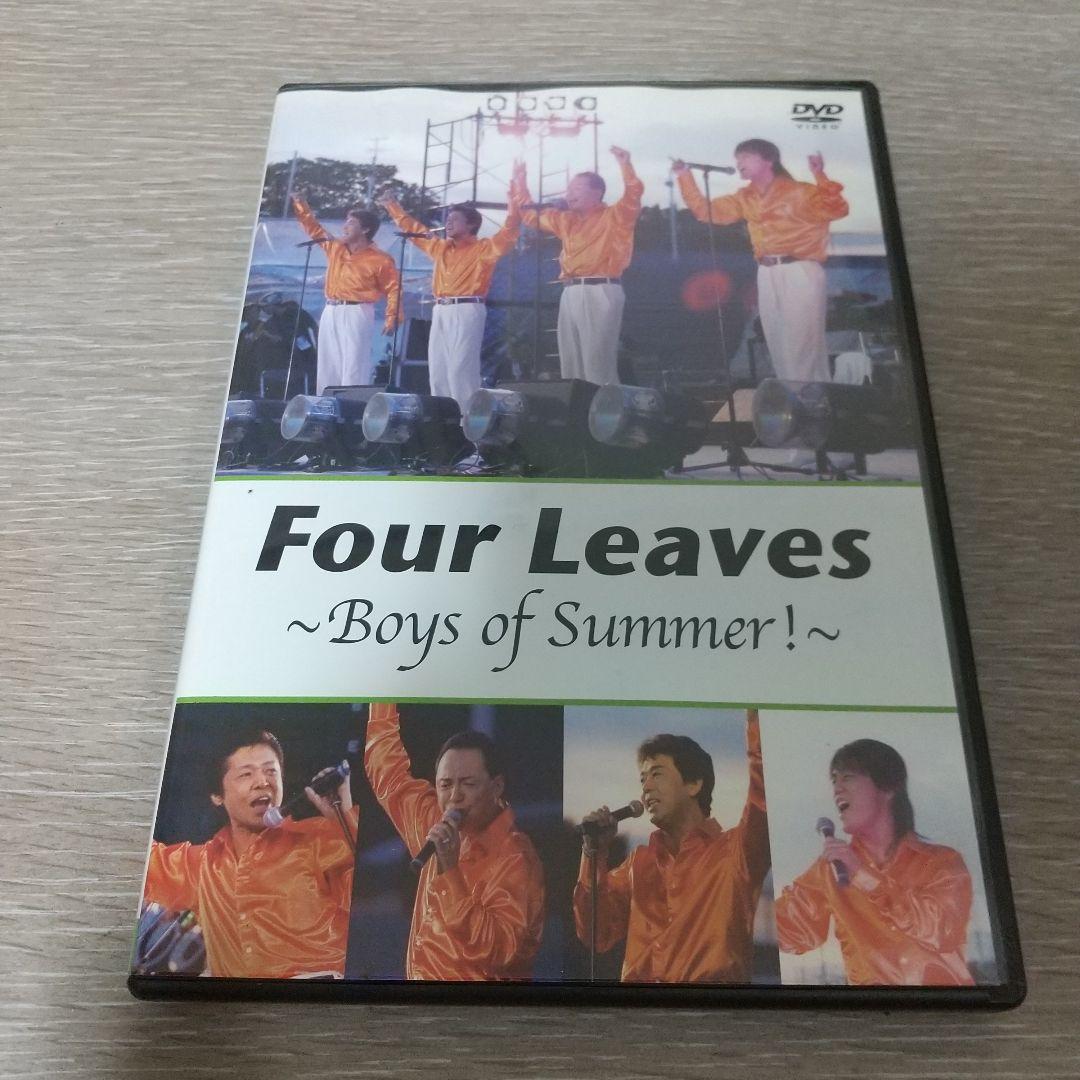 お*ゆ様 フォーリーブス Boys Of Summer! 2004 神宮球場