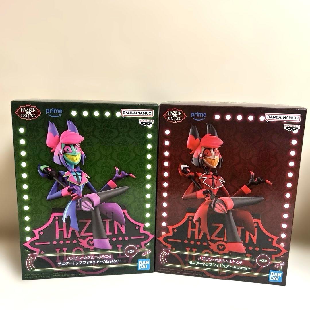 2個■ハズビン・ホテルへようこそ モニタートップフィギュア アラスター