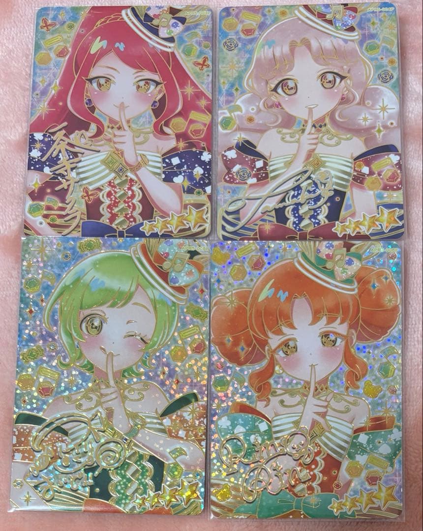 ひみつのアイプリカード R5弾 サインカード 4枚