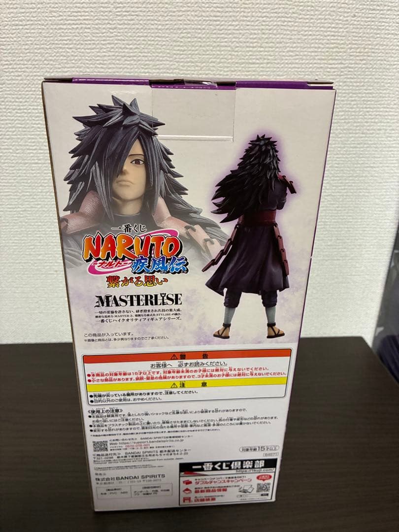 一番くじNARUTOうちはマダラ フィギュア ラストワン 繋がる思い 新品未開封