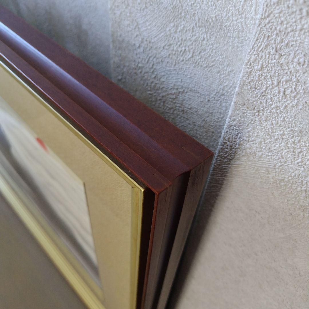 横山大観　富士山　複製木版画　限定200部の内139番　レア　限定品