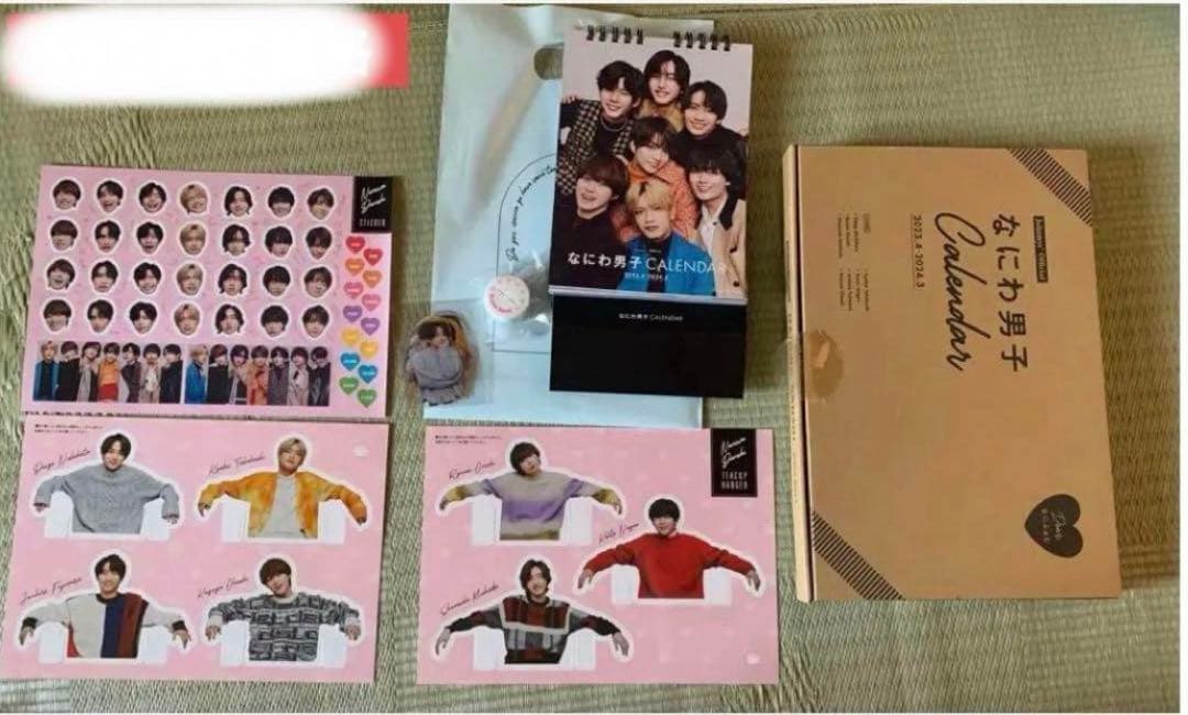 なにわ男子　まとめ売り　西畑大吾　ちびぬい　ツアーグッズ　CD Blu-ray