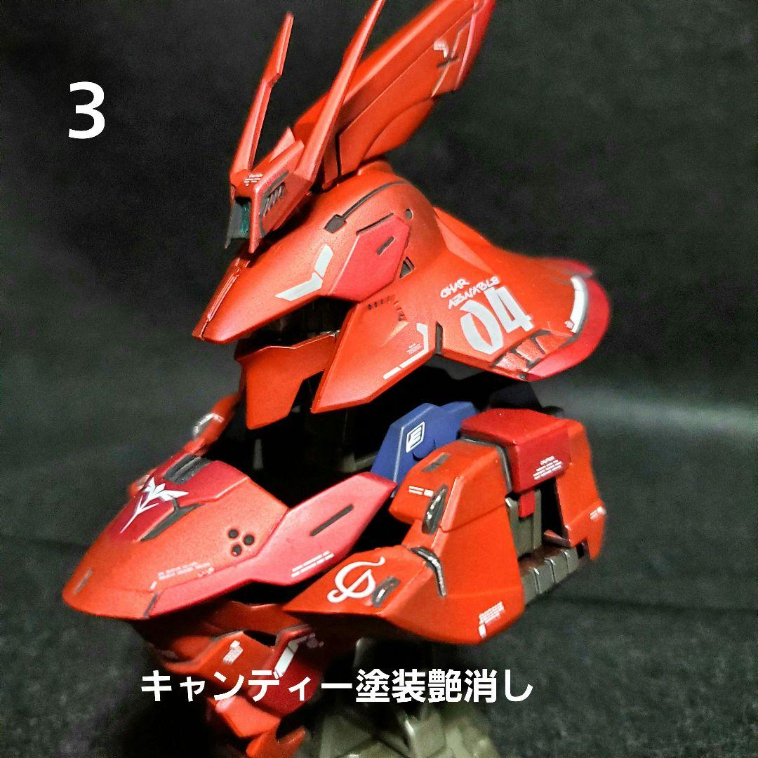 サザビー塗装参考見本+内部メカ塗装見本メタルパイプ例