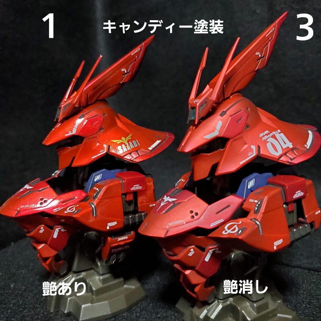 サザビー塗装参考見本+内部メカ塗装見本メタルパイプ例