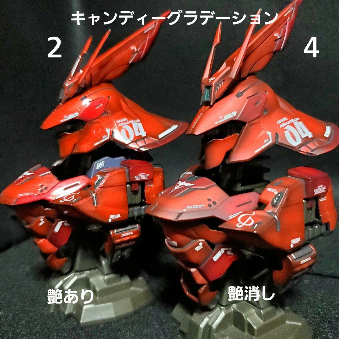 サザビー塗装参考見本+内部メカ塗装見本メタルパイプ例