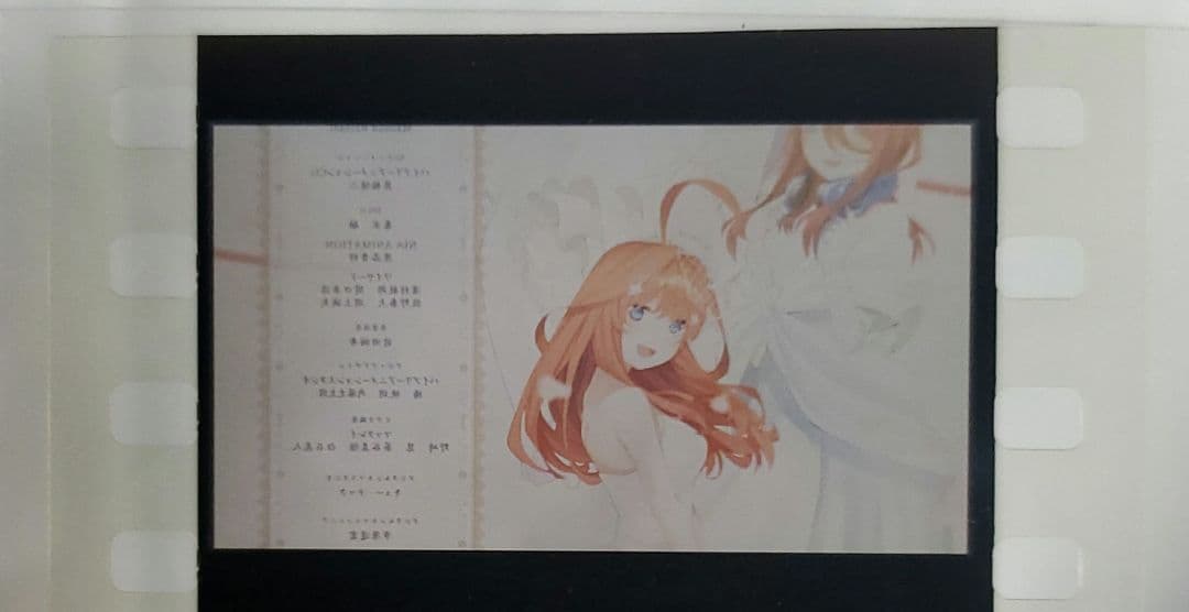 五等分の花嫁　映画特典フィルム