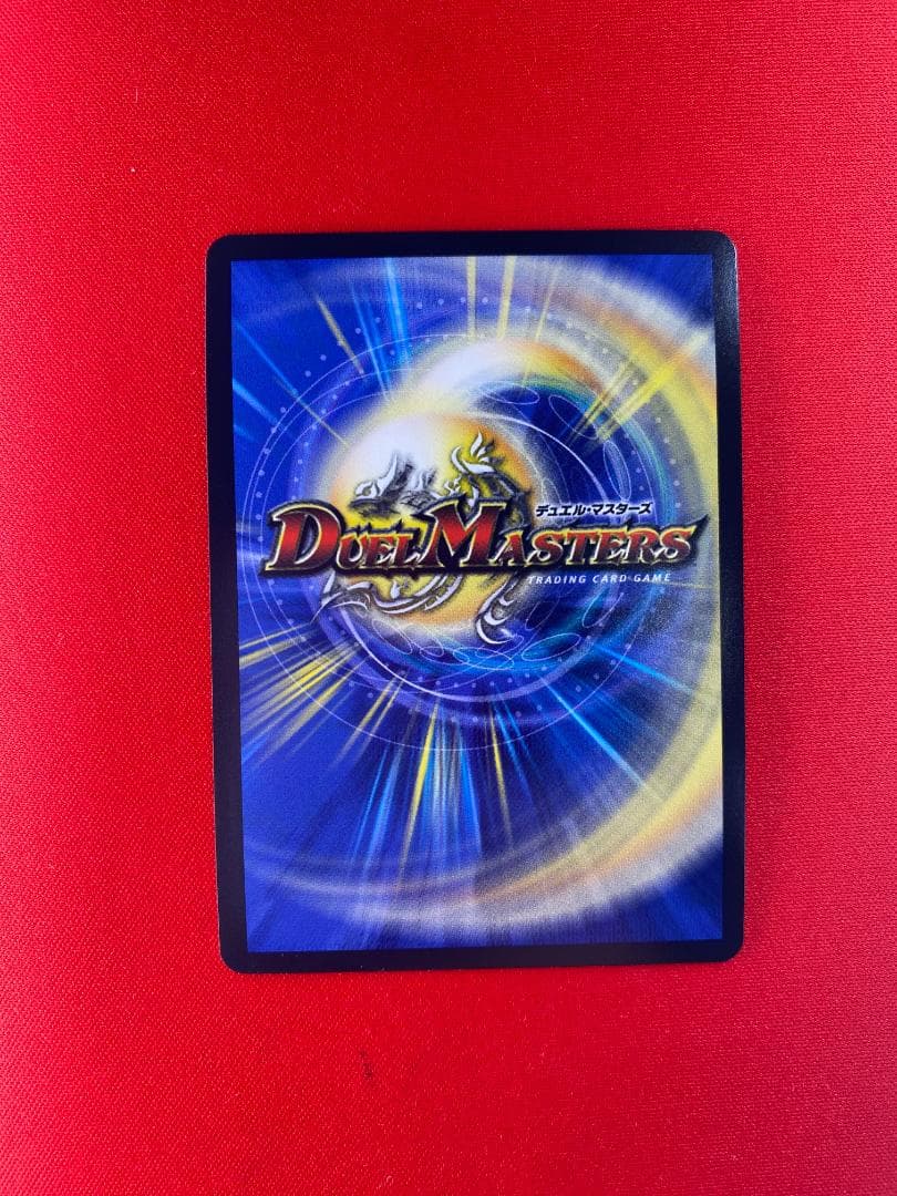 聖霊龍王 メルヴェイユ(フレン・E・ルスタリオ)(サイン入り)【超㊙】