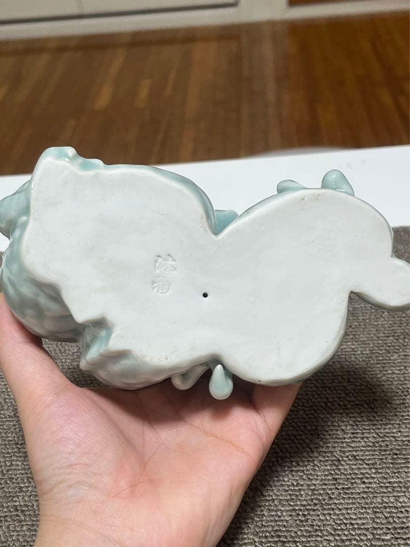 一枝庵 林 沐雨 作 亥 龍　陶器 置物　インテリア　伝統工芸