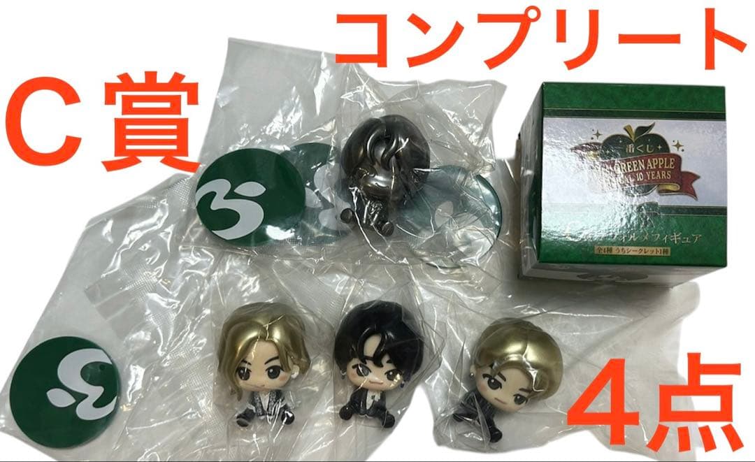 Mrs. GREEN APPLE 一番くじ デフォルメフィギュア Ｃ賞 コンプ