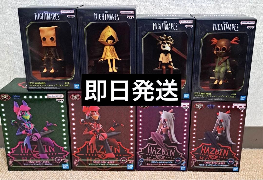 最新プライズフィギュア リトルナイトメア ハズビンホテル 8点セット