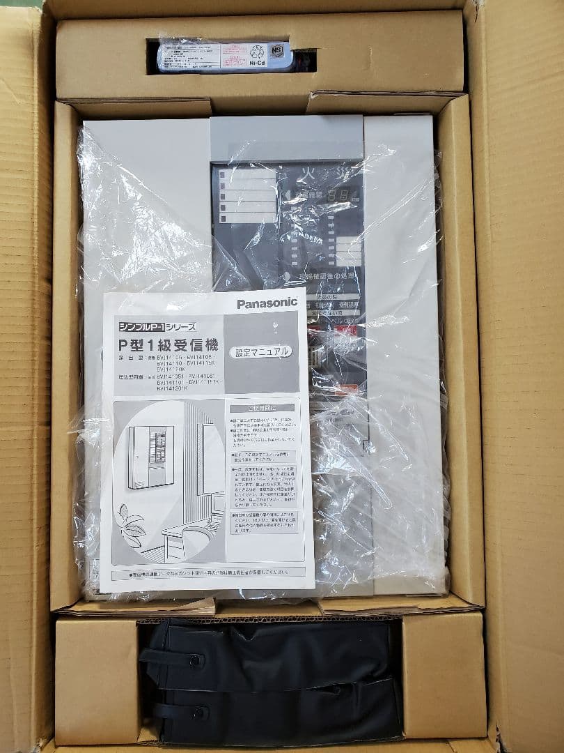 (Panasonic製)P型1級受信機5回線露出型(型式BVJ14105)未使用