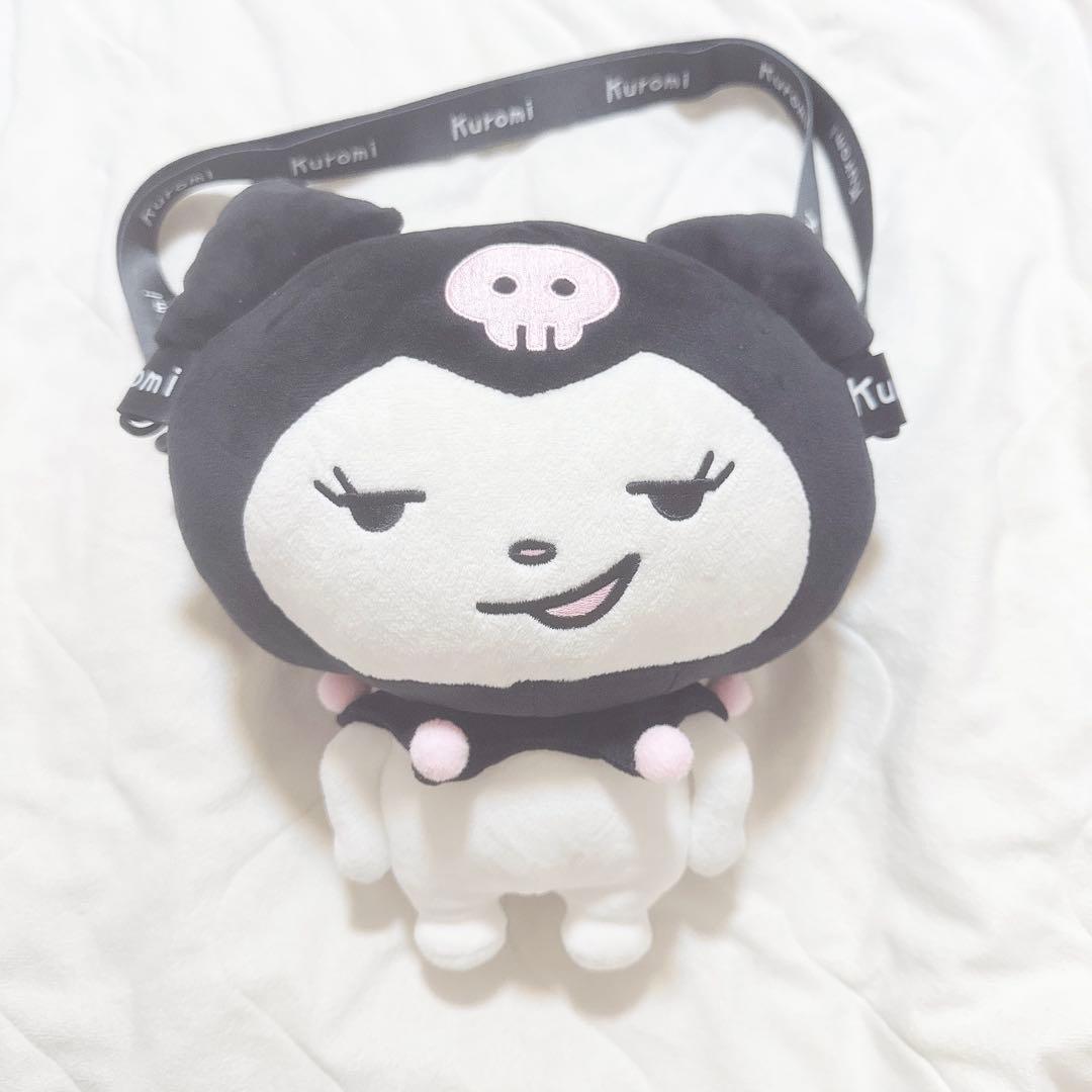 サンリオ クロミ にしむらゆうじ ショルダーバッグ ぬいぐるみバッグ