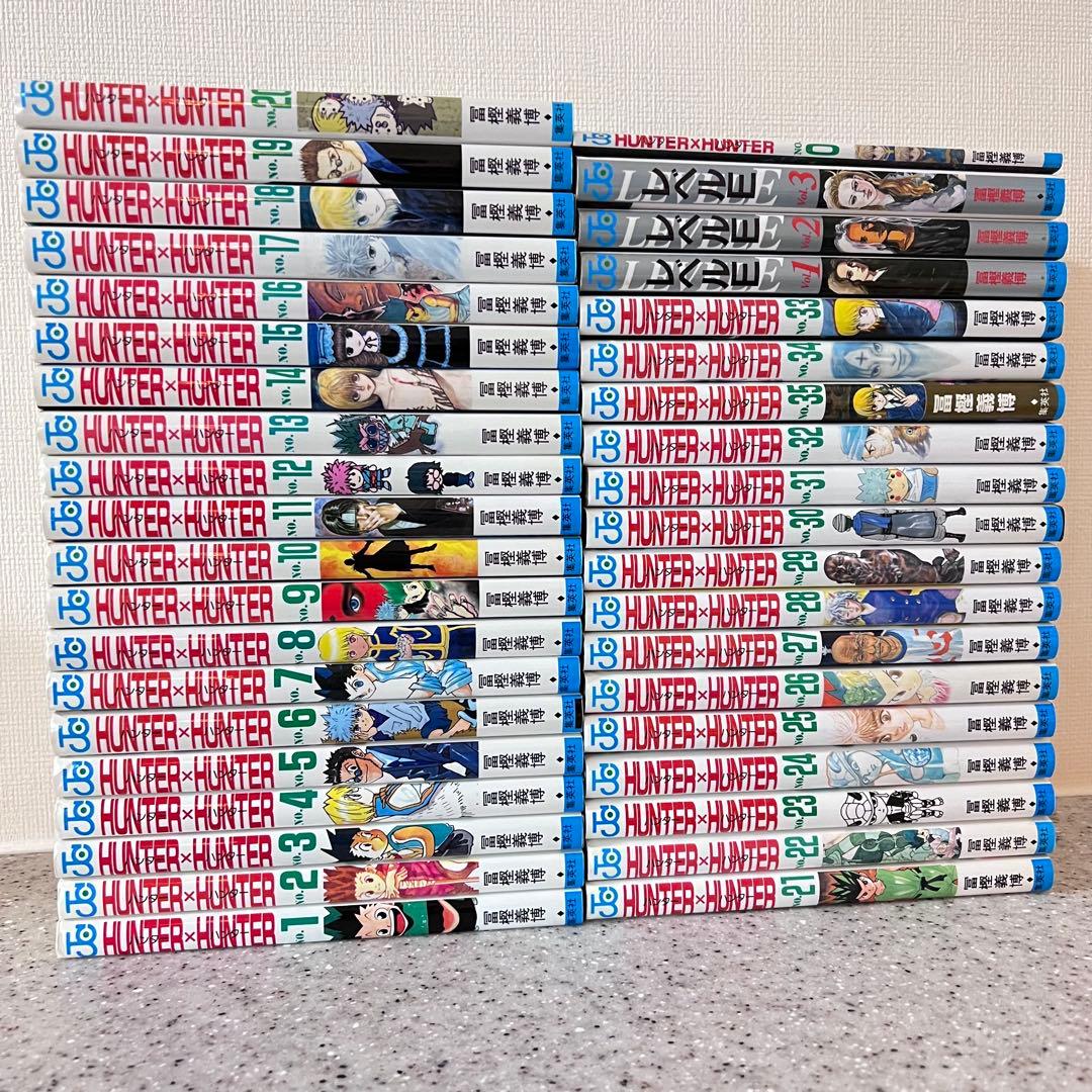 ハンターハンター HUNTER×HUNTER 0巻 レベルE まとめ売り