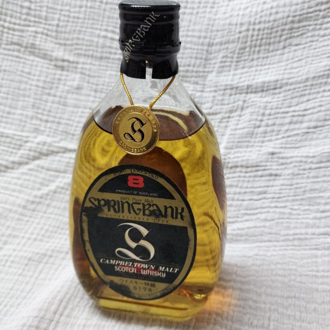 SPRINGBANK 8年 ウイスキー 700ml