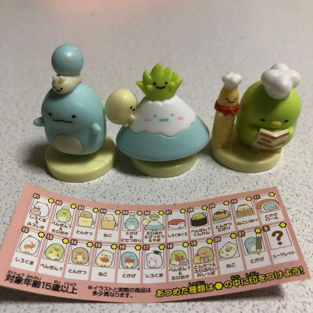 フルタ製菓 チョコエッグ すみっコぐらし