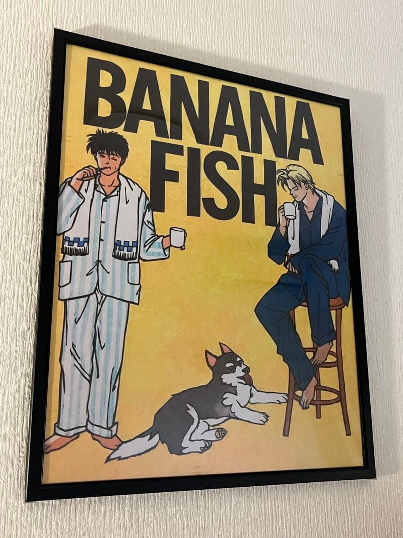 BANANA FISH ポスター　額付き