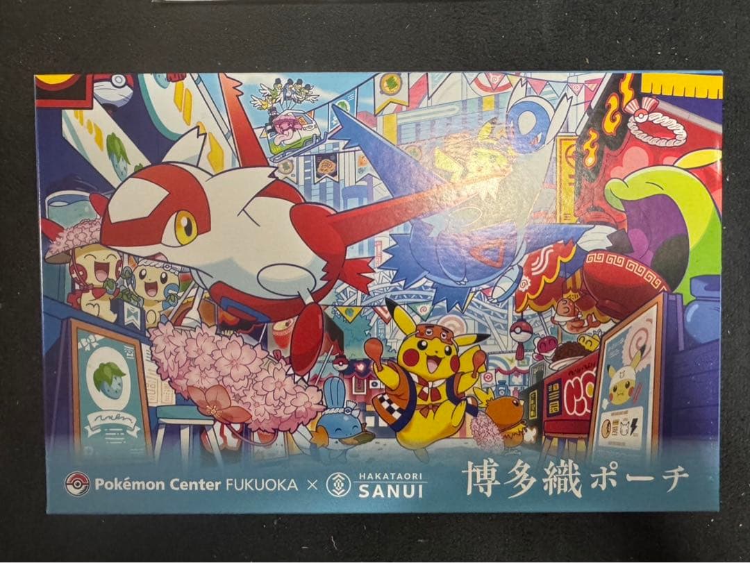 ポケモンセンター福岡　リニューアル　フクオカR セット　まとめ売り5点 サヌイ