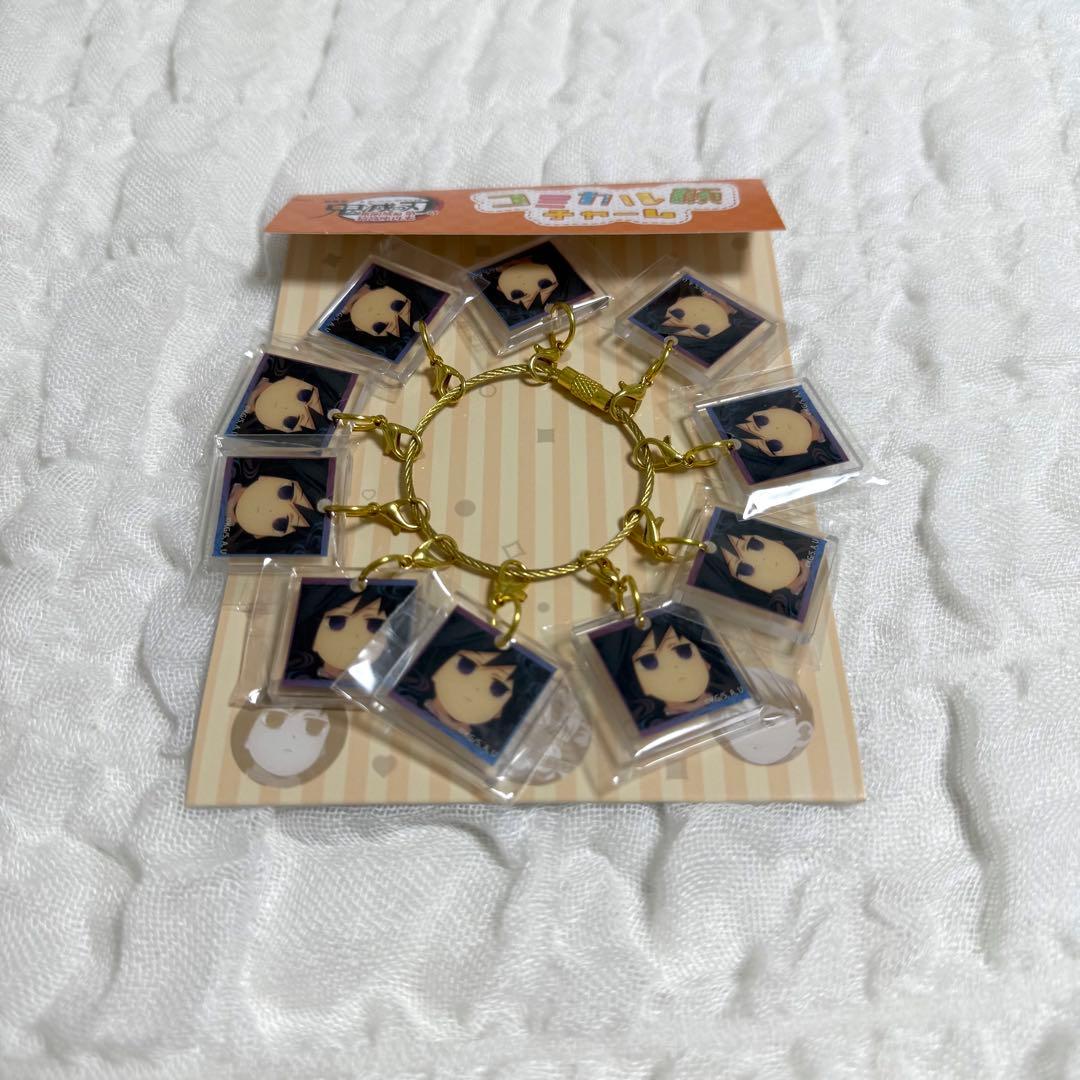 鬼滅の刃　無限城編　コミカル顔チャーム　冨岡義勇 10個セット