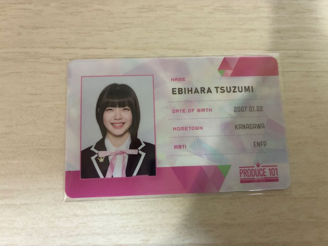 海老原鼓IDカードセット