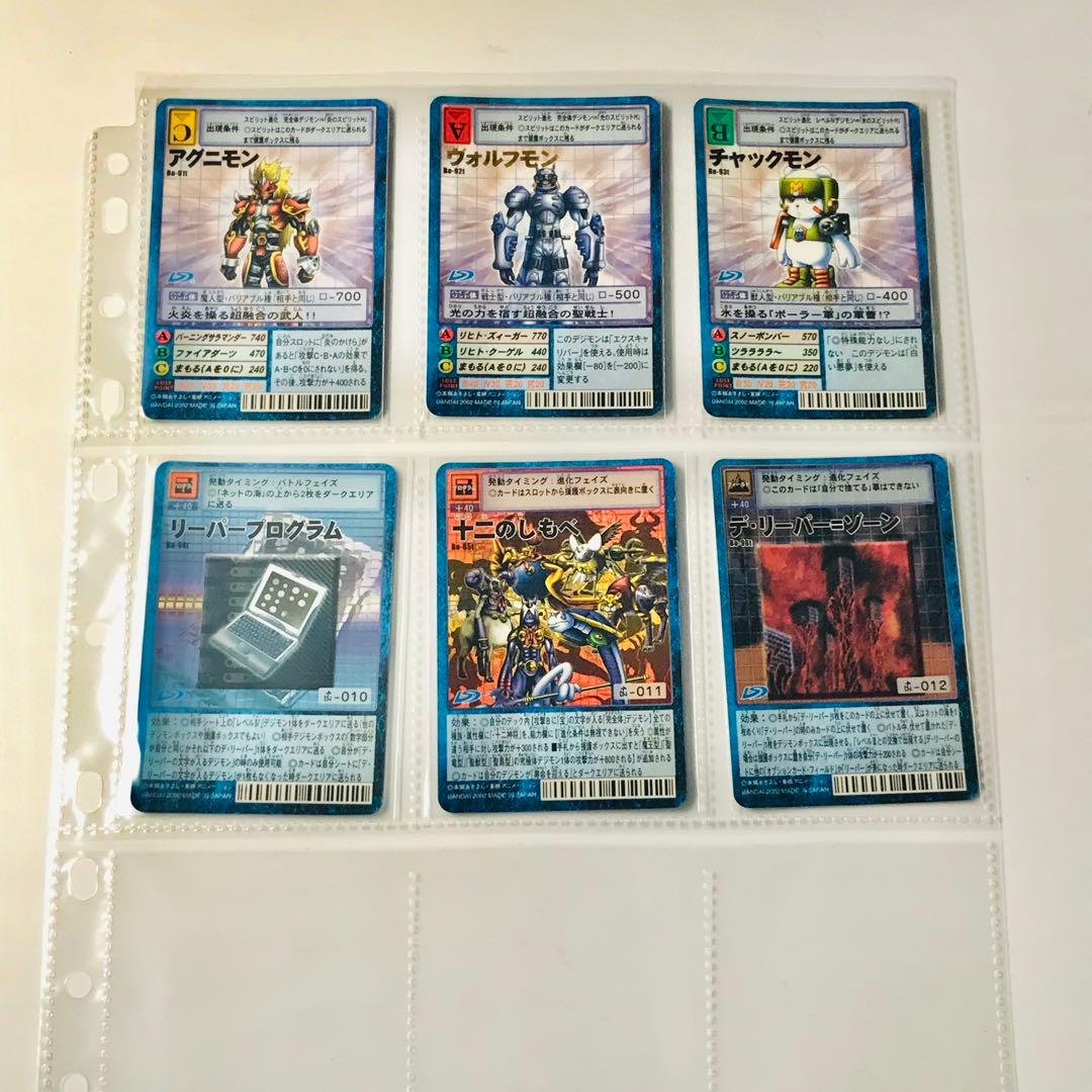 バラ売り相談可能【拡張ボード(4/6)デジモン大人買い】【oka】