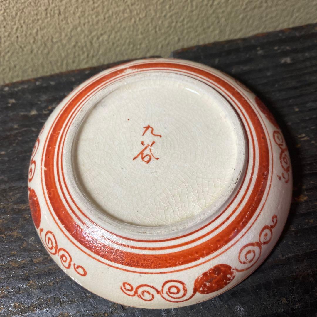 明治　九谷　赤絵小皿5枚セット