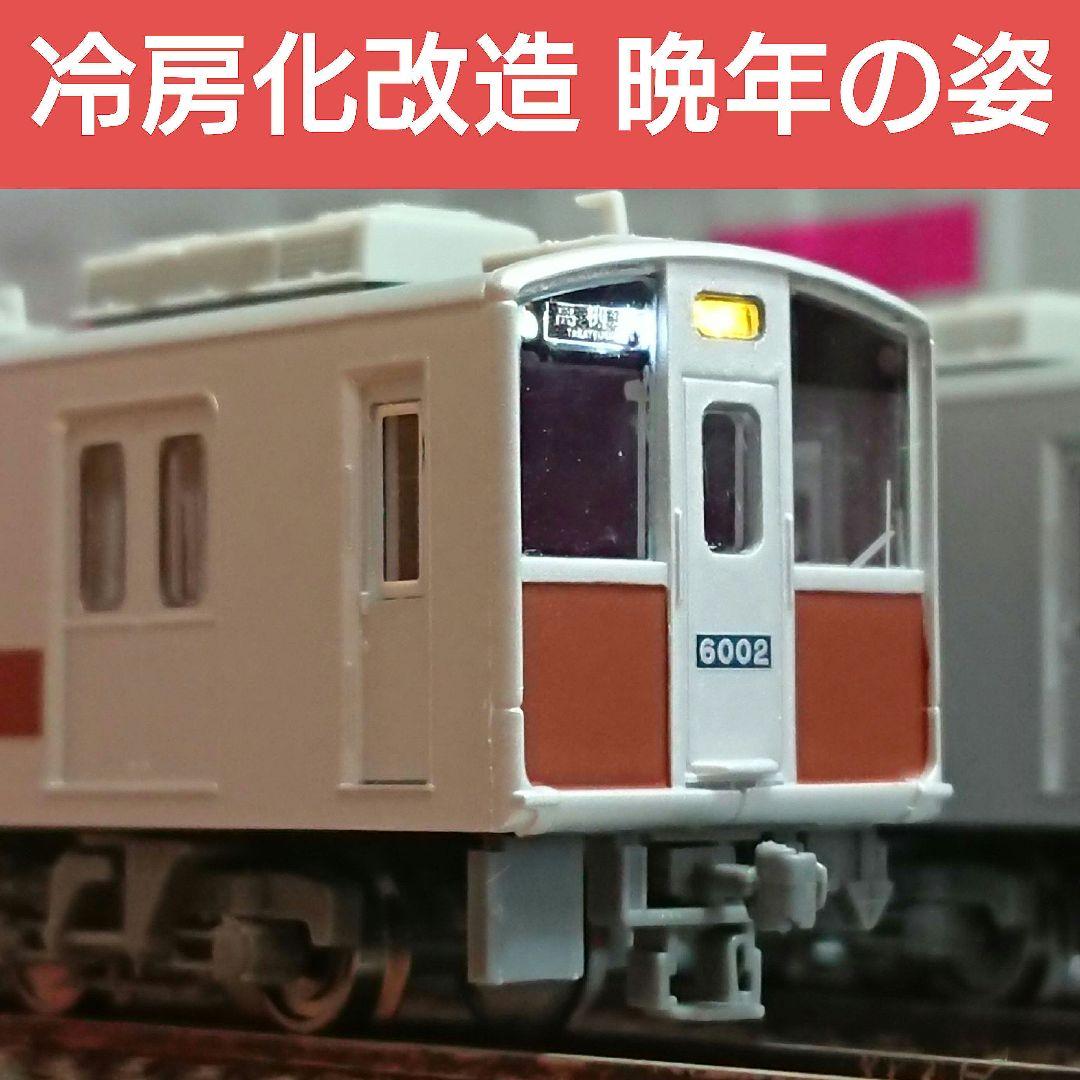 Nゲージ マイクロエース 大阪市交通局 60計系 堺筋線 冷房化改造 更新車