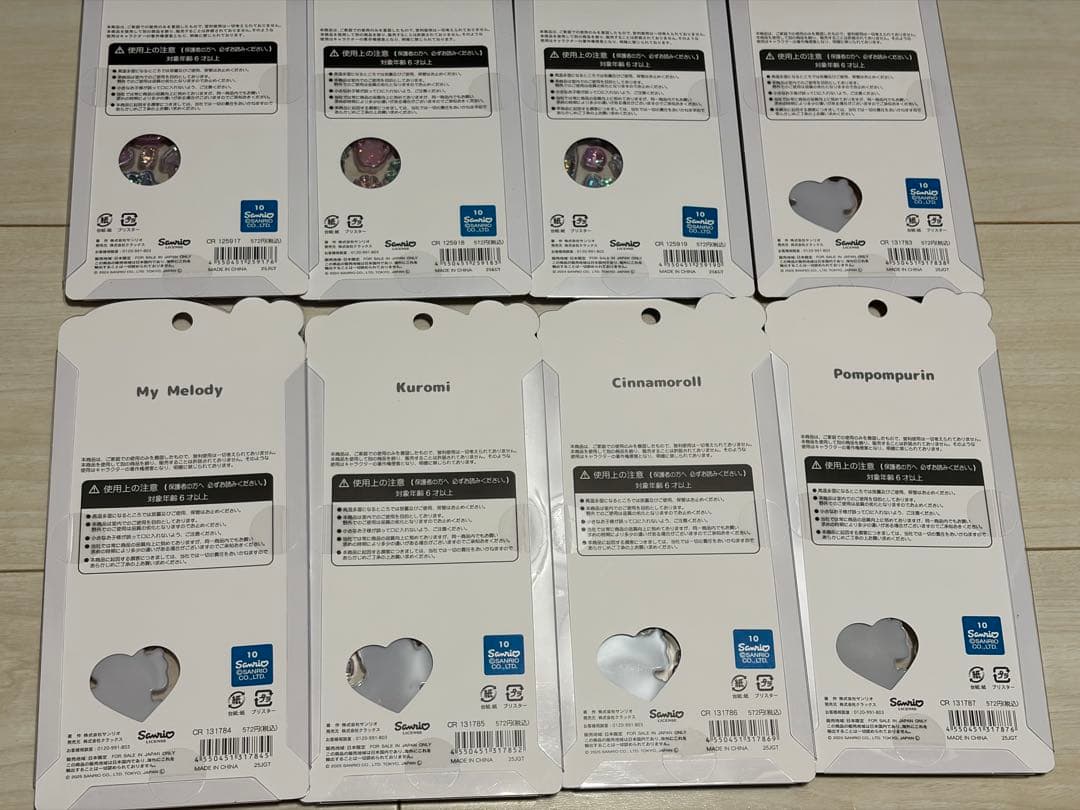 【正規品】うるちゅるポップシール　おまとめ売り　8枚セット