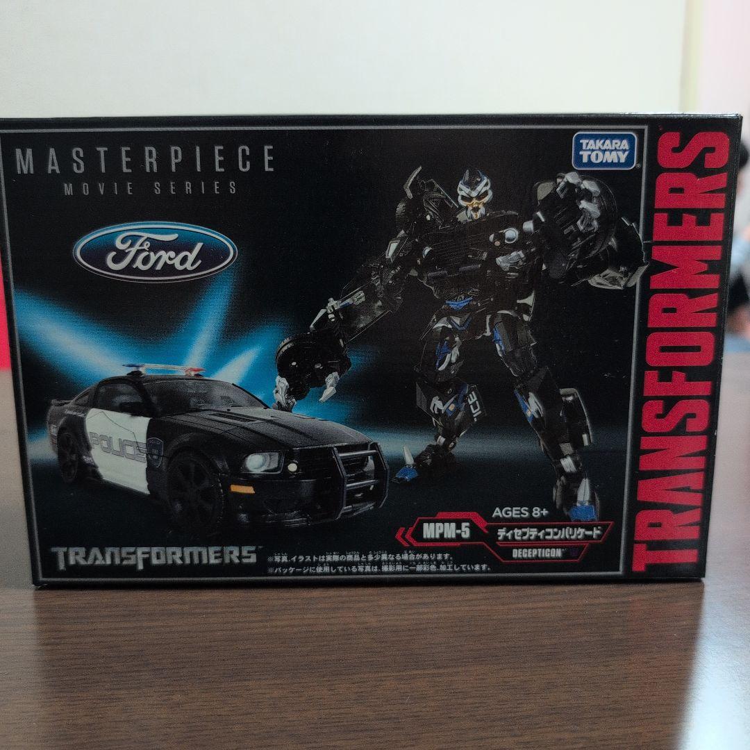 トランスフォーマー　バリケード　マスターピース