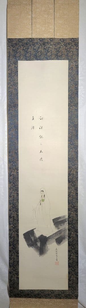 大谷光演(句仏)　観音図　掛け軸　箱無し　仏画　仏教美術　書画、骨董品、美術品