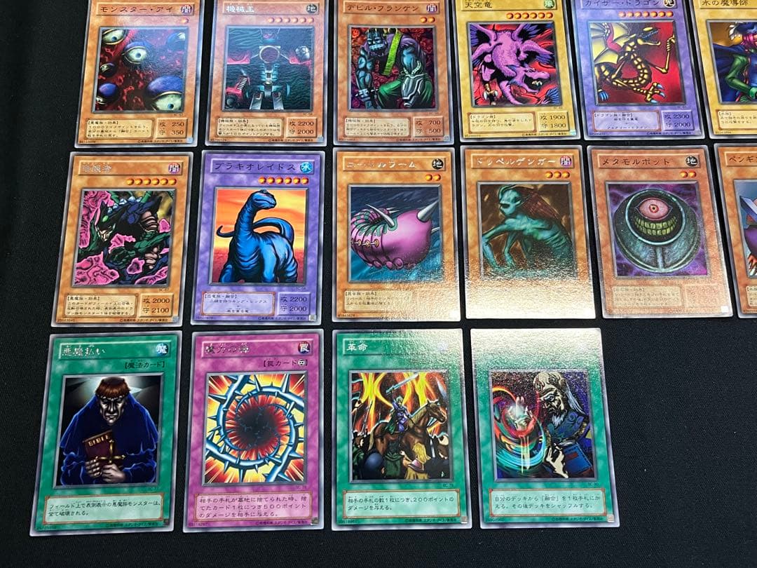 遊戯王 ブースタークロニクル ★コンプ84枚　ウルパラ3枚含/欠品はレリーフのみ