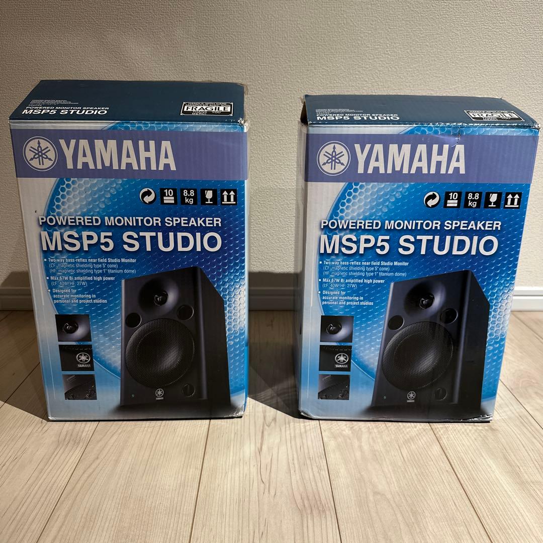 Yamaha MSP5 studio ペア モニタースピーカー