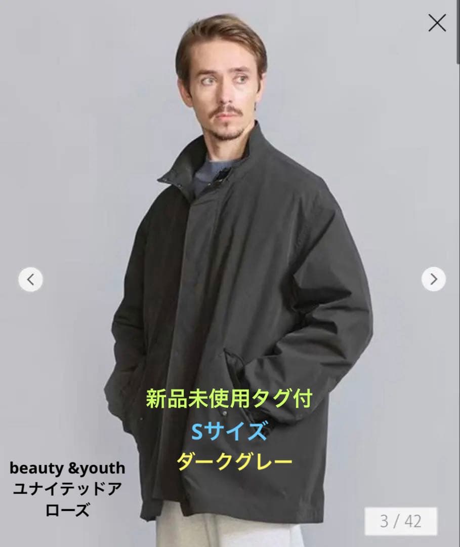 beauty &youthユナイテッドアローズ WTR3WAYハーフブルゾン