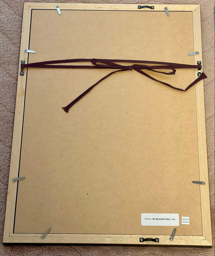 鋼の錬金術師　墨絵コレクション　エド・アル2種セット