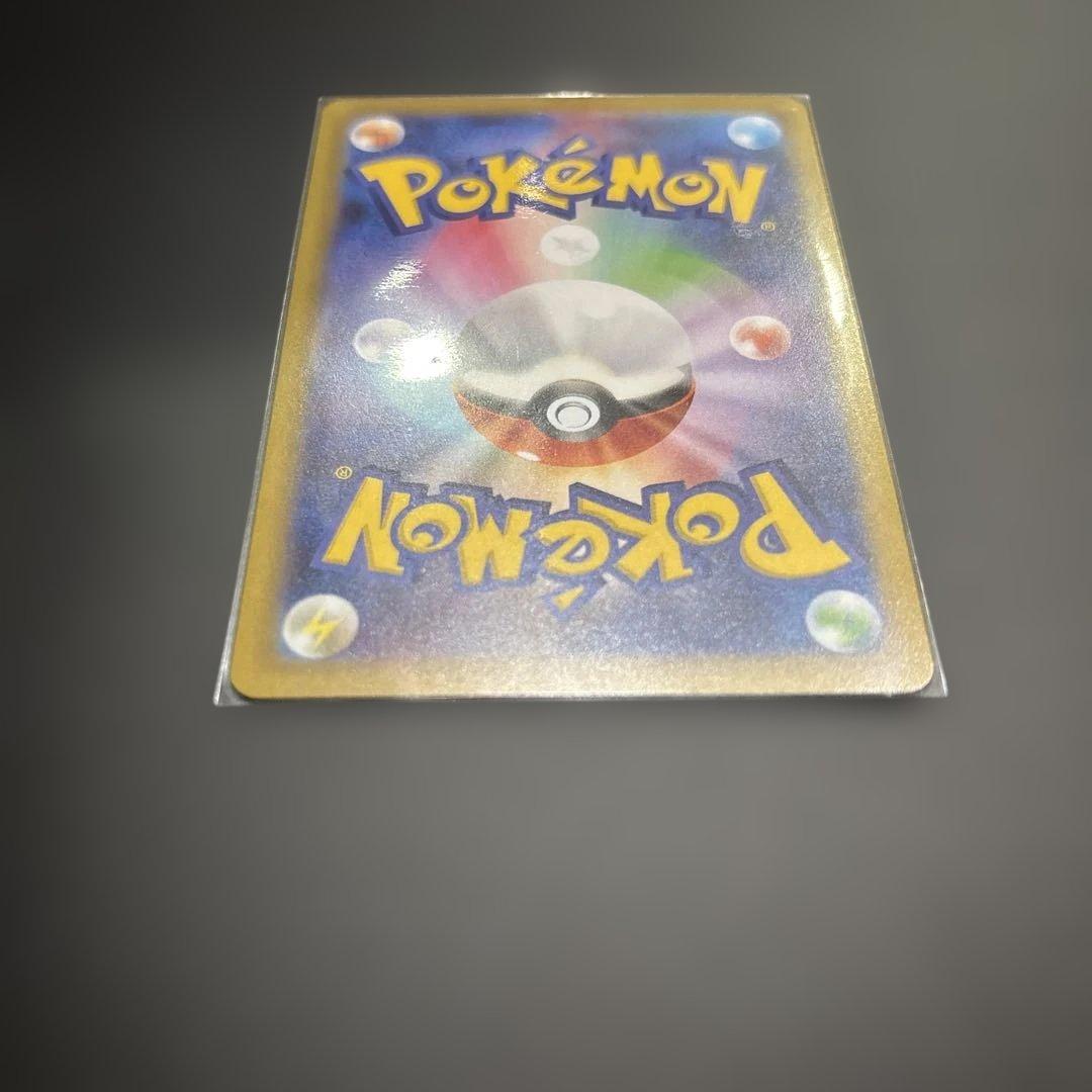 メイのはげましSAR ２枚＋ノーマルカード８枚