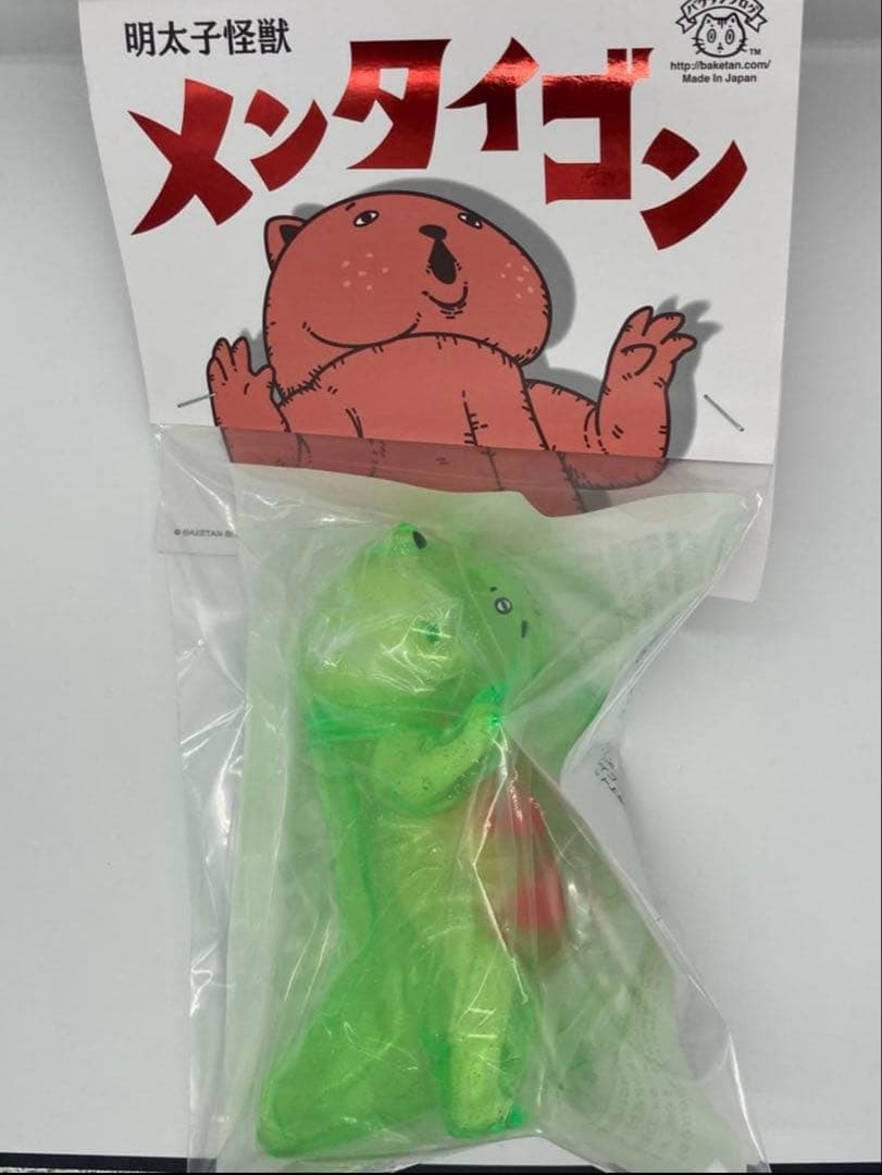 新品 バケタンブログ×高田憂希コラボ メンタイゴン ソフビ 人形　蓄光タイプ