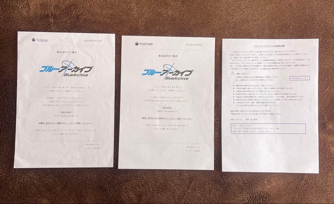 アロナ ブルーアーカイブ アクリル
