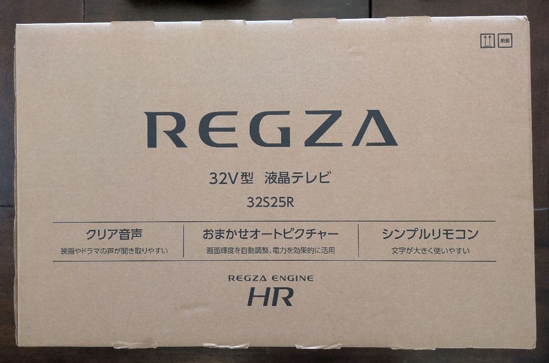い*ん様 TOSHIBA REGZA 32インチ 液晶 ハイビジョン 32S25