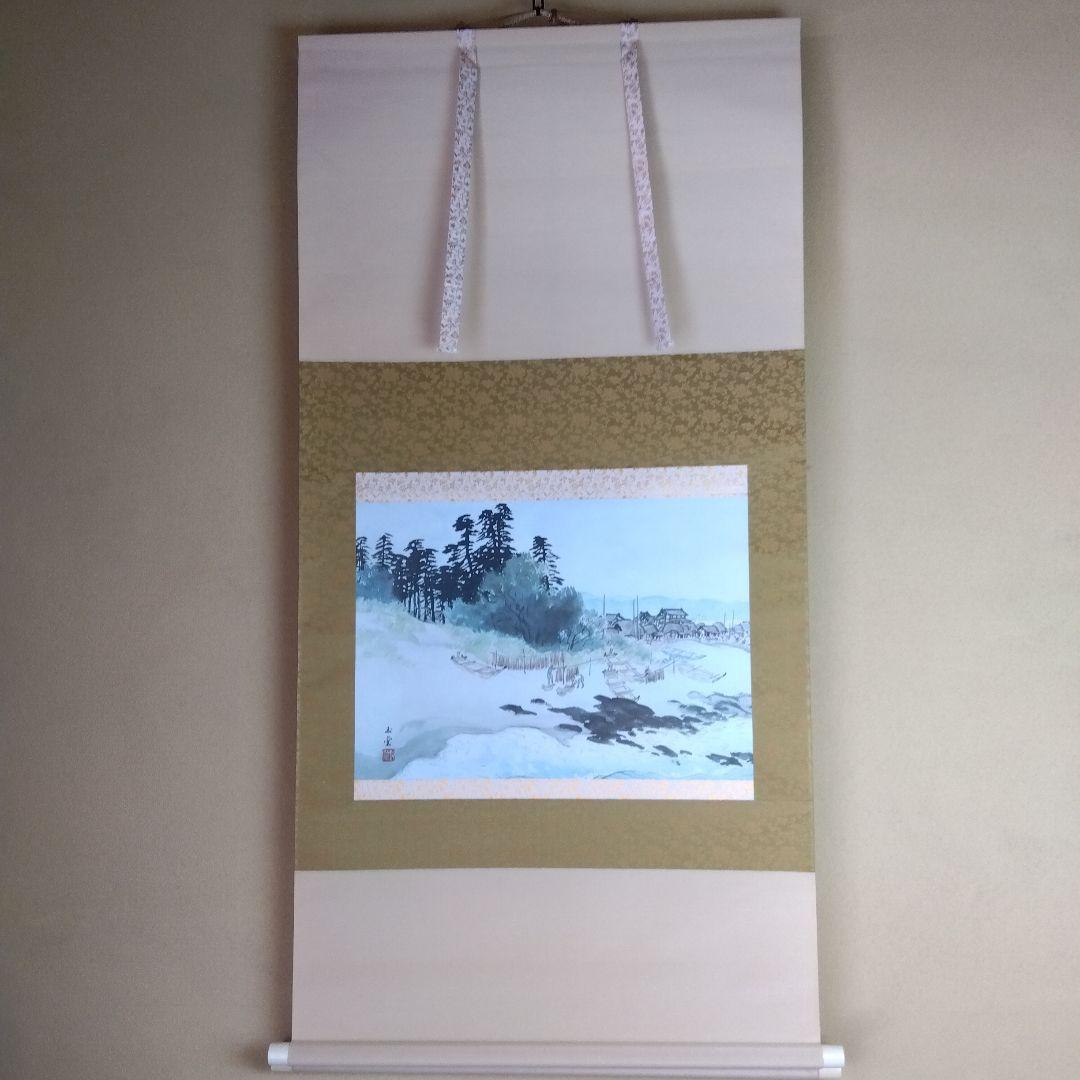 日本画　川合玉堂「網干」