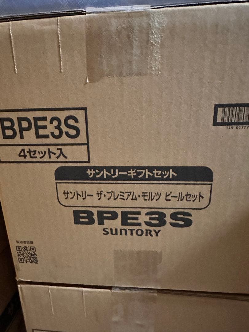 ちびた1号2号ページ