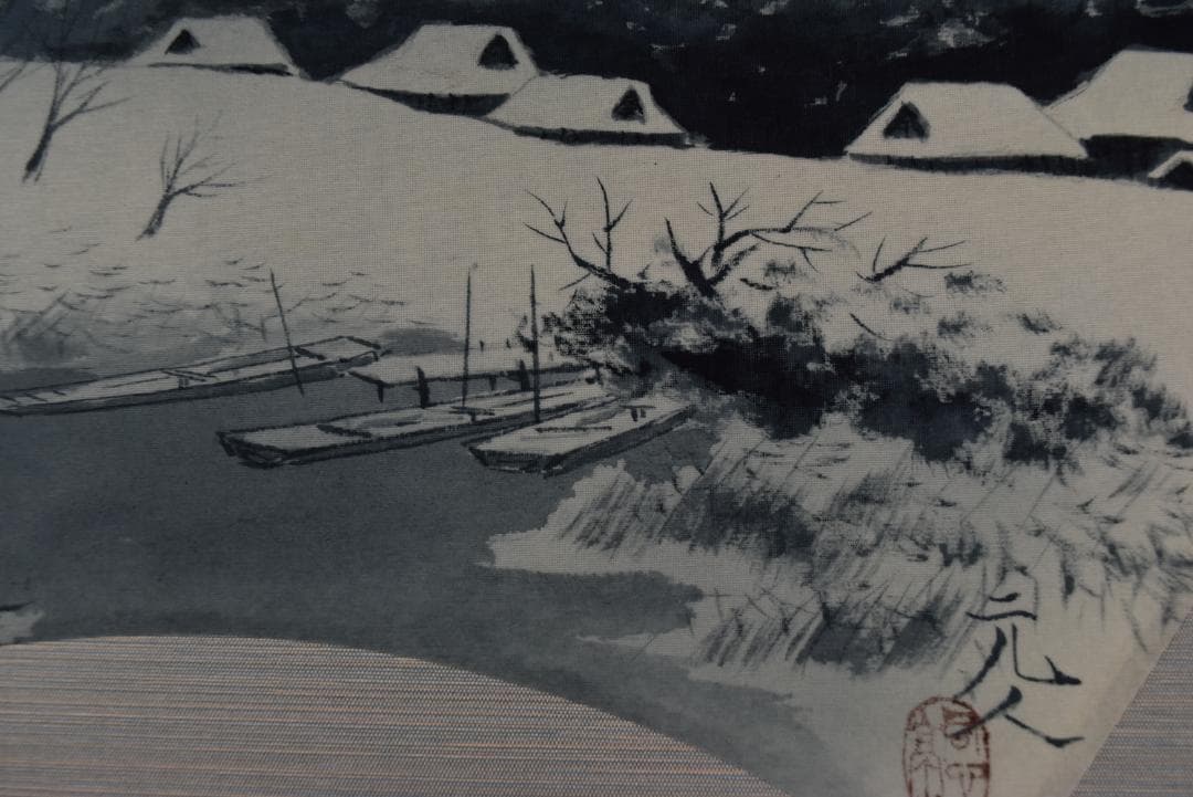 【真作】杉原元人/扇面雪中山水図/田家図/掛軸☆宝船☆Z-687