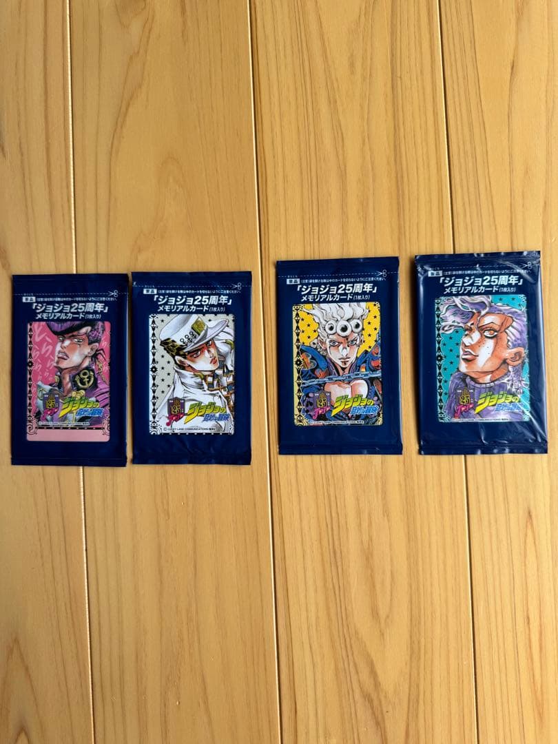 【未開封・19種】ジョジョの奇妙な冒険 25周年 メモリアルカードセット