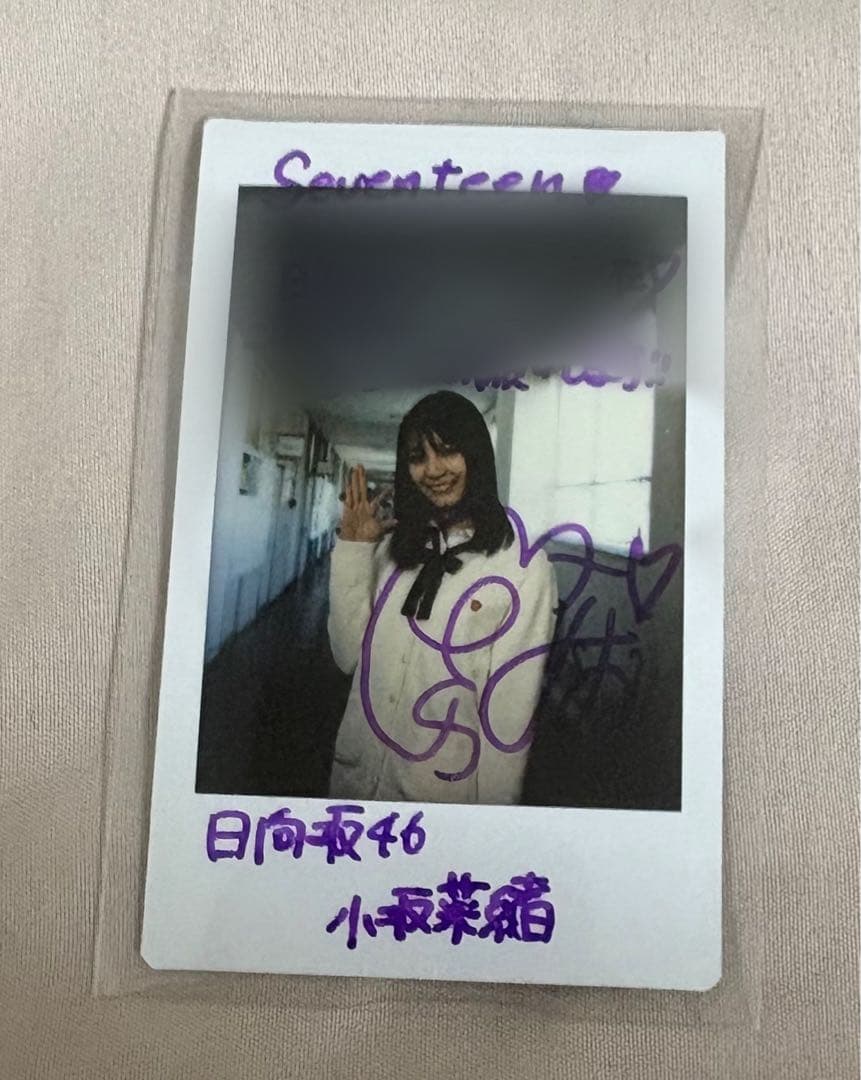 日向坂46 小坂菜緒 直筆サイン入りチェキ