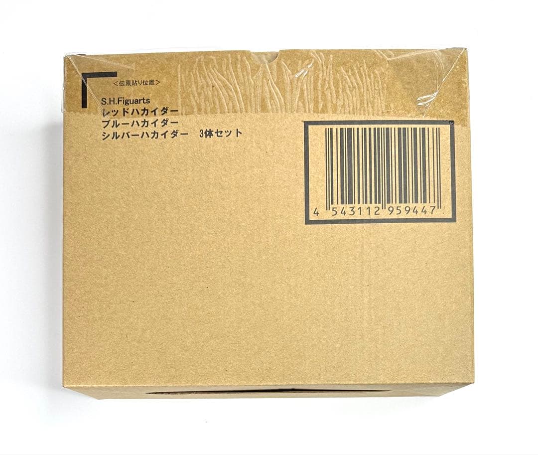 未開封 S.H.Figuarts レッド ブルー シルバー ハカイダー3体セット