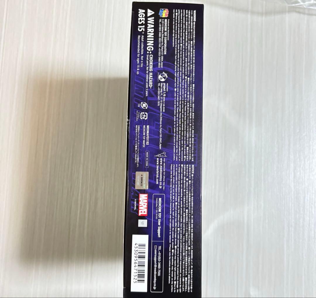 正規品 MAFEX ドクターストレンジ フィギュア marvel