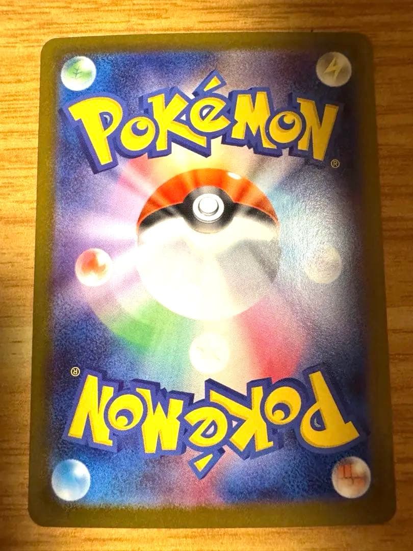 【即日発送】メガリザードンex SAR インフェルノX